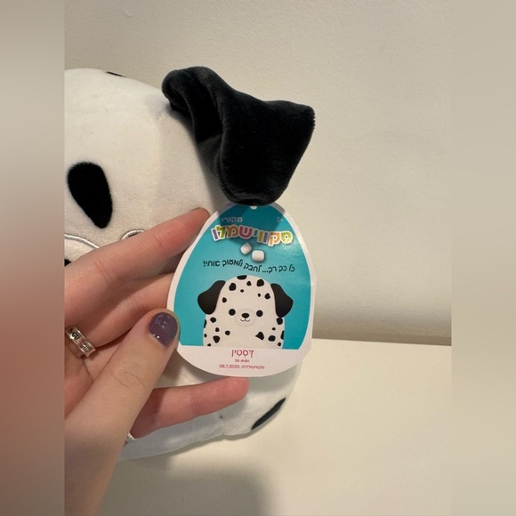 8” Dustin Squishmallow *Hebrew Tag - Picture 5 of 6